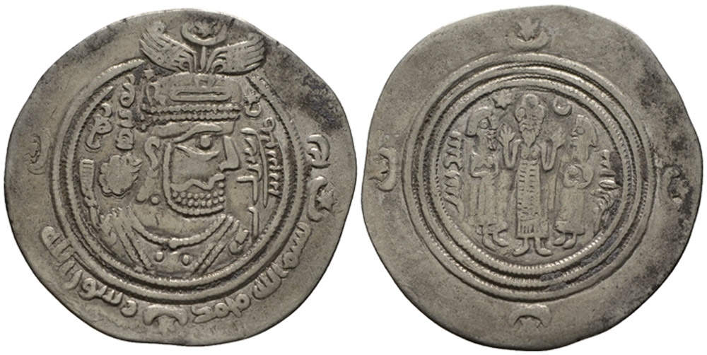 Dirham coin 72403